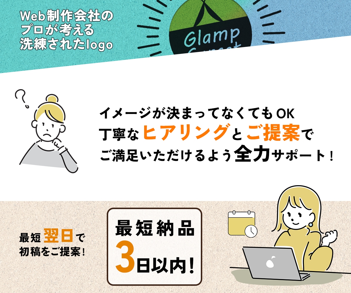 シンプルロゴ！プロが印象に残るロゴを作ります 3案でご提案・著作権譲渡・修正3回まで・AI込み イメージ5