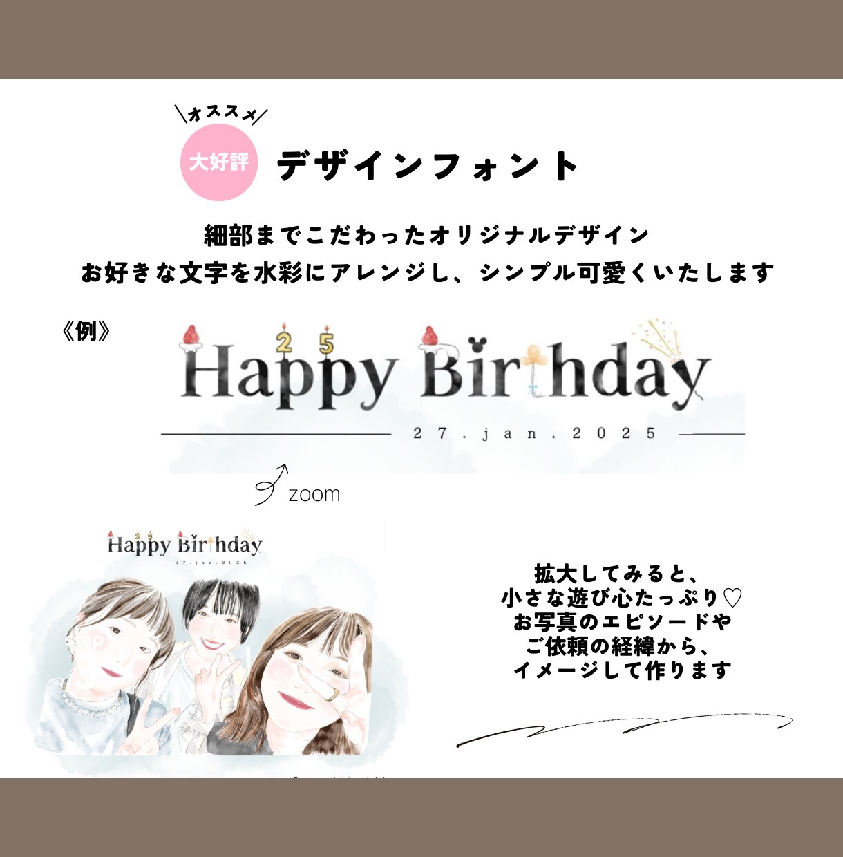 水彩風の優しくて可愛いお洒落な似顔絵を描きます 選べる背景多数！記念日｜誕生日｜結婚式｜特別なプレゼントに イメージ6