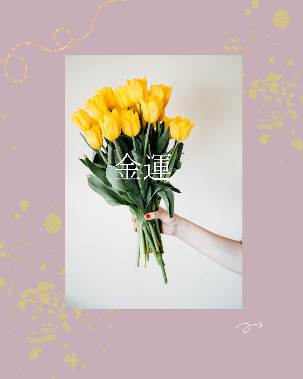 女性向け♡占い系インスタ画像を作成します ふんわり優しい世界観で統一感あるデザインを作成します⁂ イメージ3
