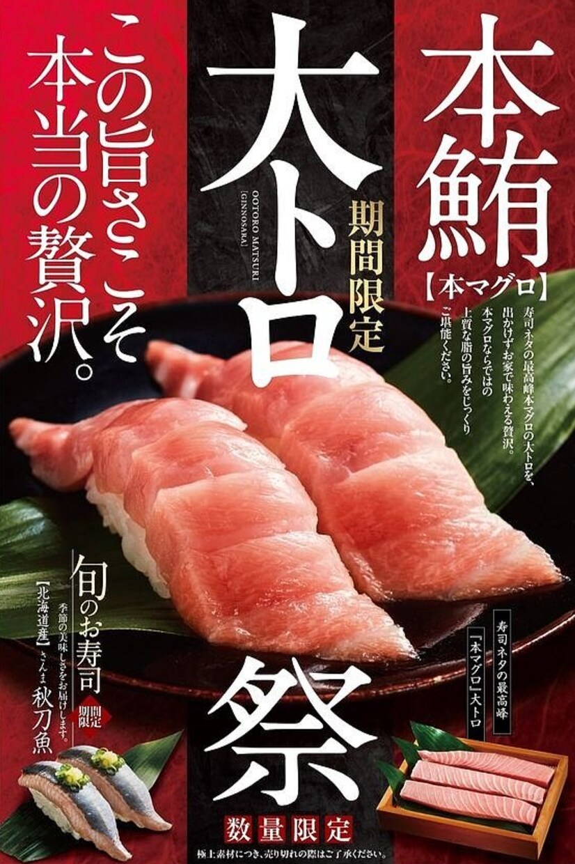 お金になるポスターやメニューを作るます チラシやチラシやポスターを低価格でデザインする イメージ3