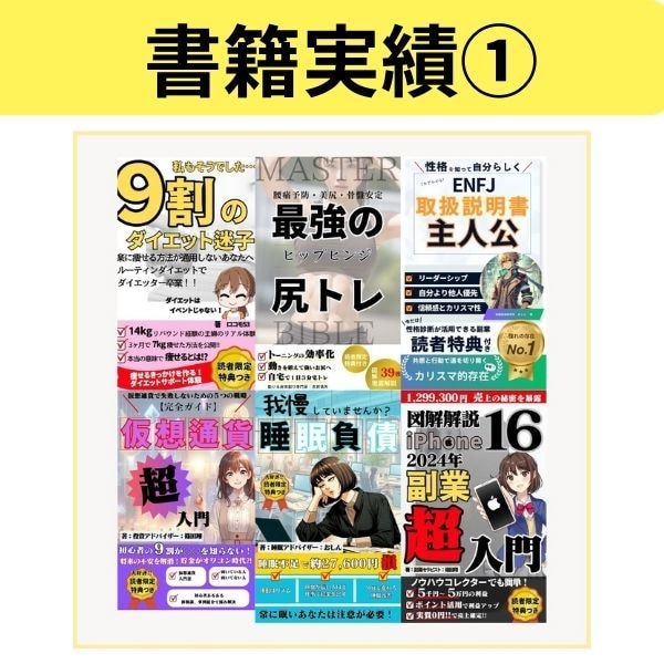 電子書籍でセルフブランディング！サポートします Kindleに出版してあなたの専門性を形にしませんか？ イメージ3
