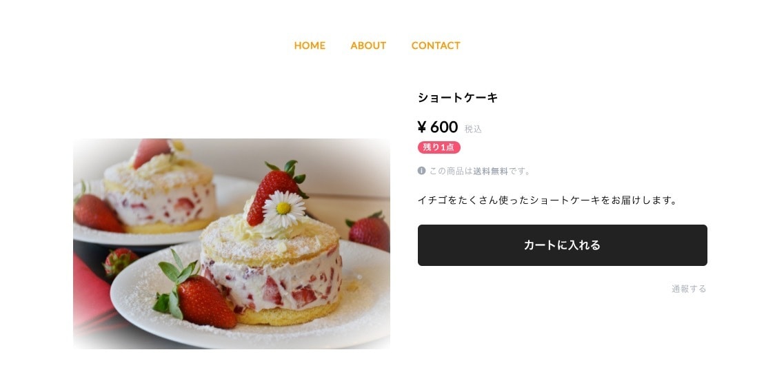 BASEでECサイトを制作します ★格安高品質★でサクッとECサイトを始められます！ イメージ8