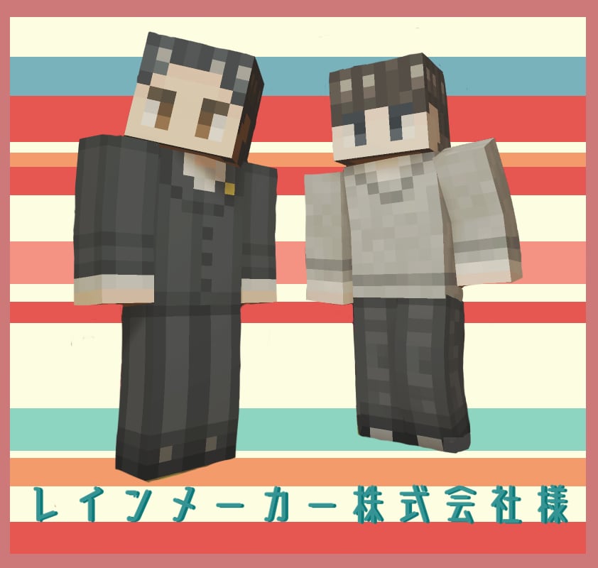 実績500以上！大人気のマイクラスキン製作します Vtuber様御用達の色彩とグラデーションのスキン製作します イメージ9