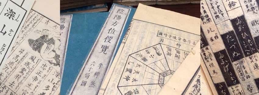 未来づくりのお手伝いをします 陰陽六行でいつの時も今、ここから⭐︎ イメージ5