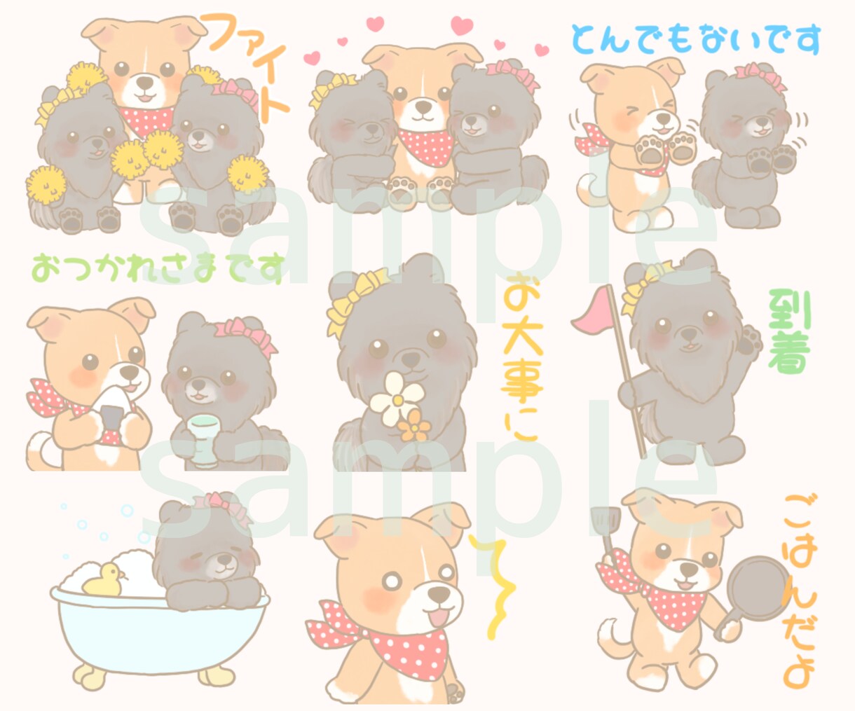 ゆるくて可愛い動物のLINEスタンプ作ります シンプルな動物キャラスタンプ。ペットや会社キャラクターもＯＫ イメージ9