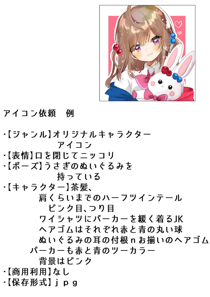 商用利用込！かわいいイラストかきます 納期は2026年10月納期可です。リピーター様1000円引有 イメージ10