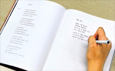 82年生まれ キム·ジヨン韓国原書本で勉強します 82年生まれ キム·ジヨン韓国原書本でかきうつし勉強します イメージ3