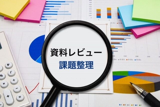 要件定義・プロジェクト進行を徹底的に支援します 要件定義から進行管理まで幅広く支援 イメージ2