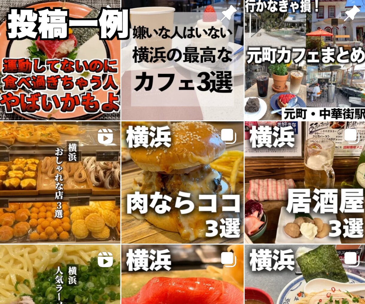 SNSのプロがあなたのSNSアカウントを運用します 採用単価を10万円に！フォロワー100万人がサポート！ イメージ5