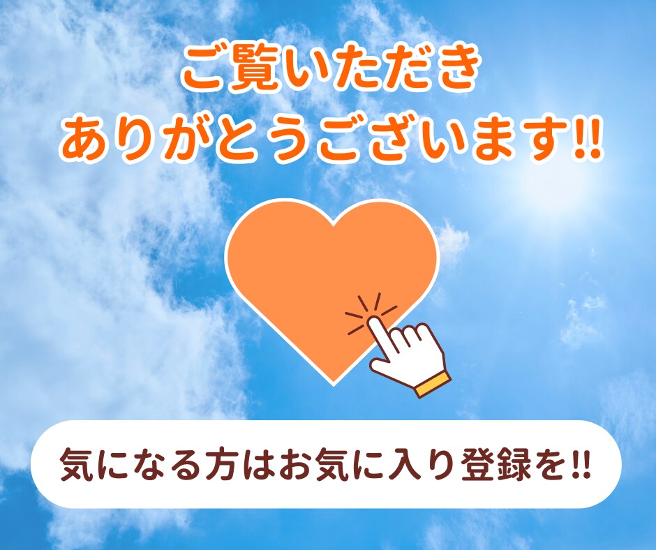 発達障害の悩み、耳を傾けます ASD4歳児の父です。同じ悩み、苦しみ、不安共有しましょう イメージ10