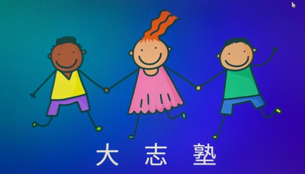 自学自習力を伸ばします 塾歴30年以上、3,000人超の指導経験で学習設計 イメージ1