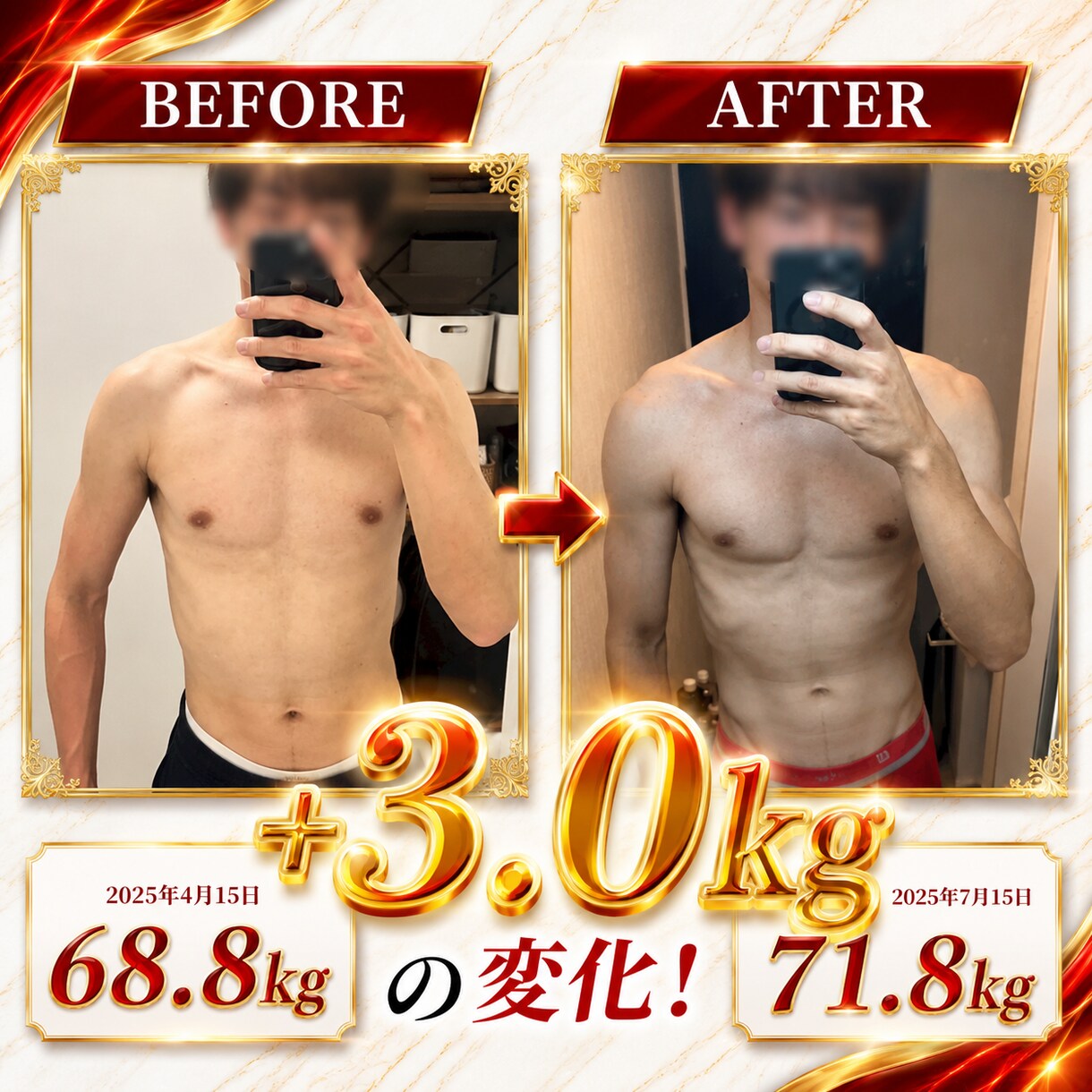 あなた専用のボディメイク計画を作成します 最短で結果が出る計画を一緒に作ります イメージ7