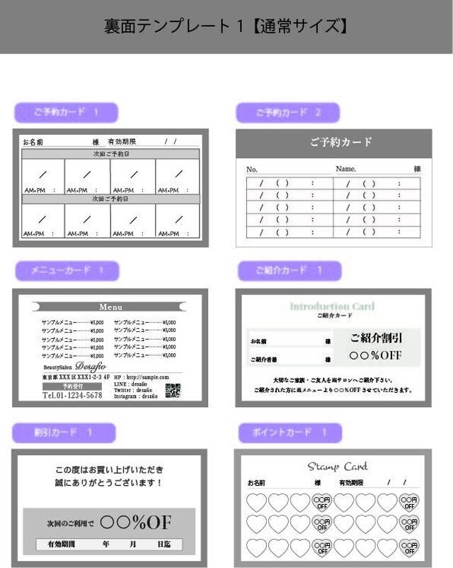 両面デザイン+100枚印刷します 名刺 ショップカード ポイントカード 診察券 印刷 会員証 イメージ7