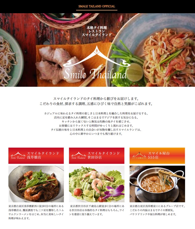 Jimdo & Wixサイトをカッコよくします Jimdo & Wixでアピールできるデザインを提案します。 イメージ3