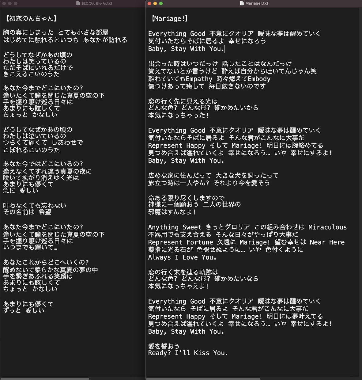作詞/大切なメロディーに込められた物語を描きます 言葉のチカラであなたの歌に想いを イメージ2