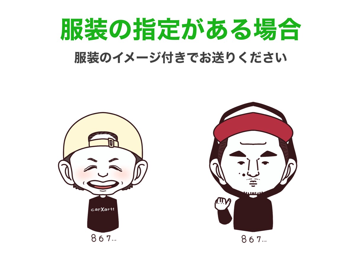 残り8組限定価格！マスコット似顔絵描きます マスコットみたいなかわいいシンプルな似顔絵描きます イメージ4