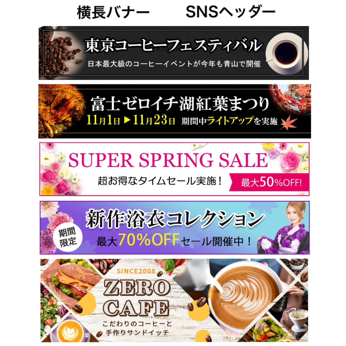 格安【1点3000円】丁寧にバナーヘッダー作ります あなた思いを汲んだハイクオリティな画像をお任せください！！ イメージ8