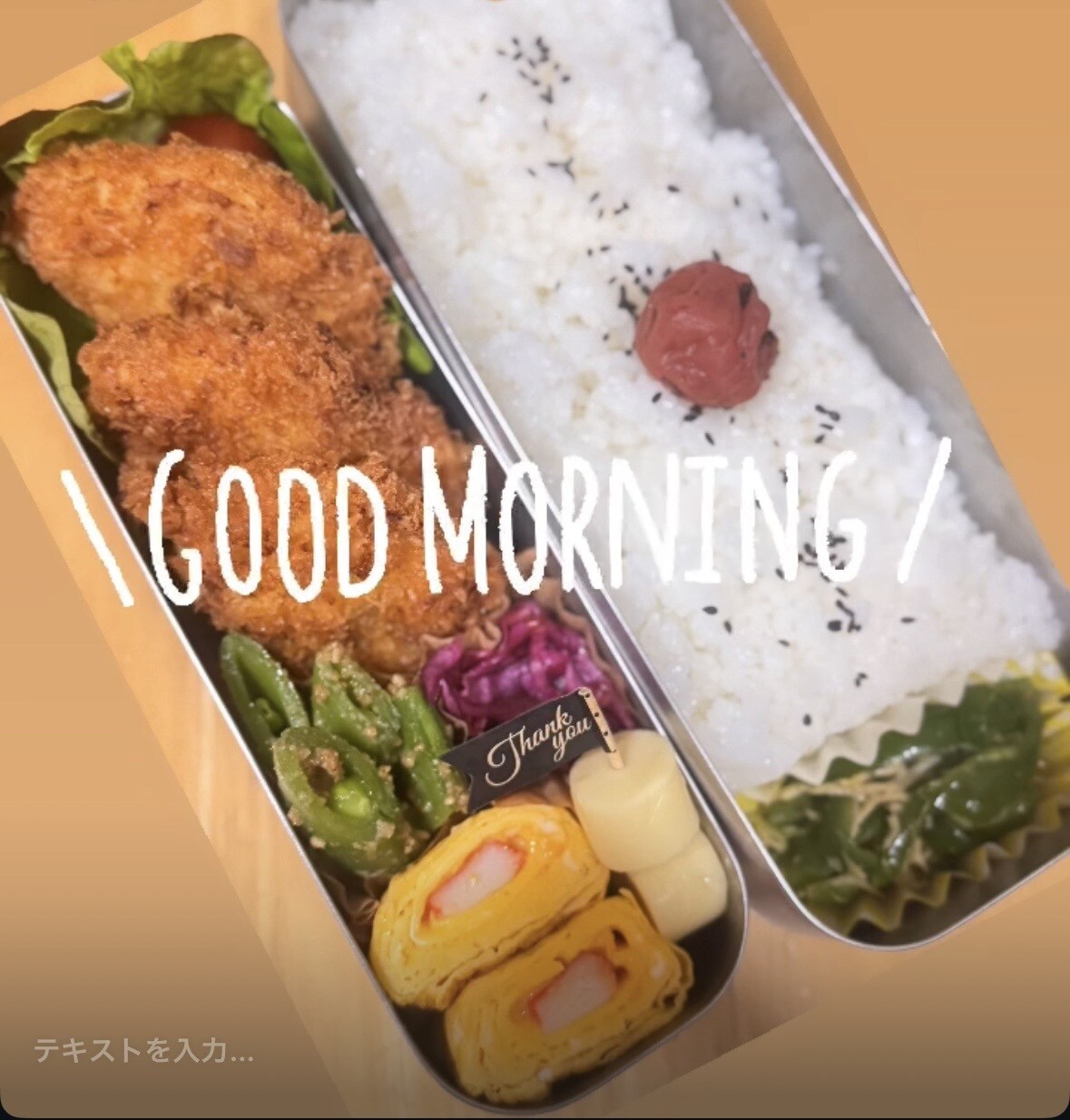 毎日高校生弁当！彩りと詰め方アドバイスします 毎日続くお弁当。そして暮らし、ゆるっと相談。 イメージ3