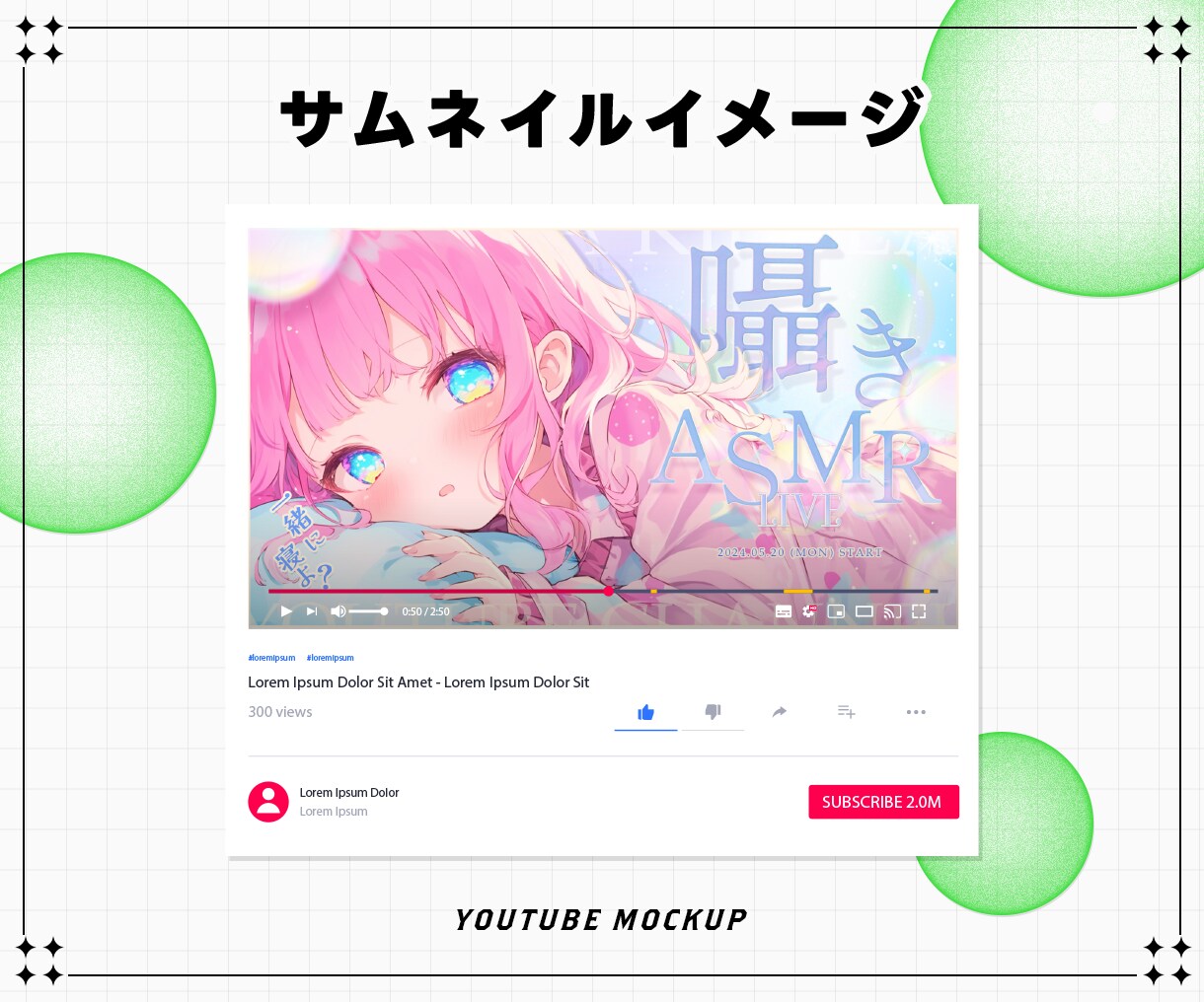 VTuber様向け!目立つサムネイル制作いたします 【現役】ゲーム会社デザイナーがサムネイル作成いたします! イメージ2