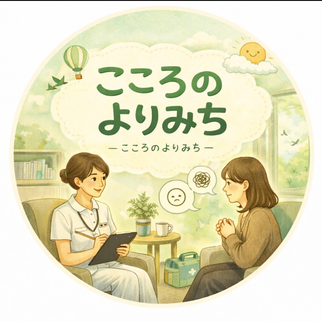 子育てに疲れてるママお話聴きます 誰にも話せてないママさん、気持ちを吐き出してみませんか？ イメージ1