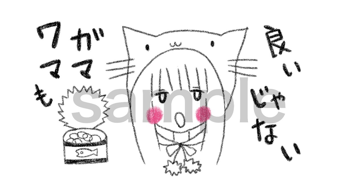 ゆるかわタッチの動画制作致します オリジナルMVやお誕生日プレゼント、メッセージ動画などに イメージ3