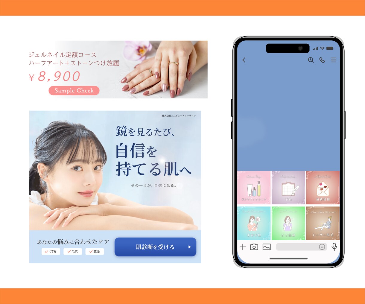 クリックされる見せ方から考えるバナーを制作します 目的に合わせて“伝わるデザイン”をご提案します イメージ3