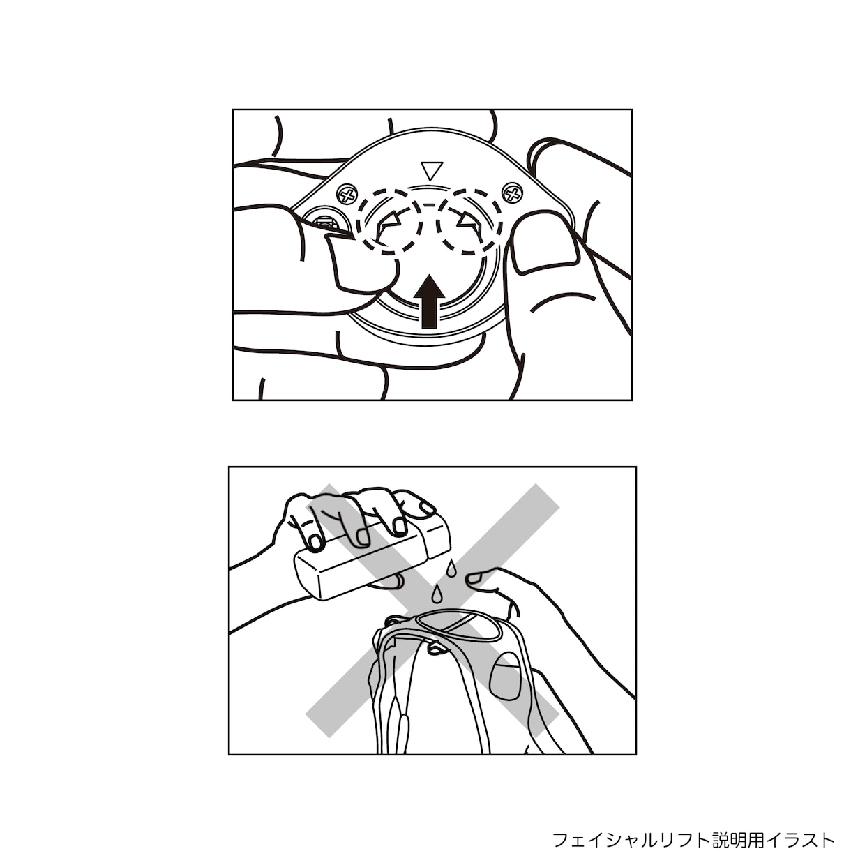 取扱説明書 / 商品説明イラストを作成します 見やすい・わかりやすいイラストを描き起こします！ イメージ9