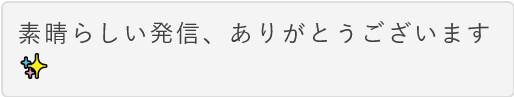 LINE公式のLINEVOOMで友達に宣伝します LINEの開封率は驚異の60％以上！友だち5000人に拡散！ イメージ5