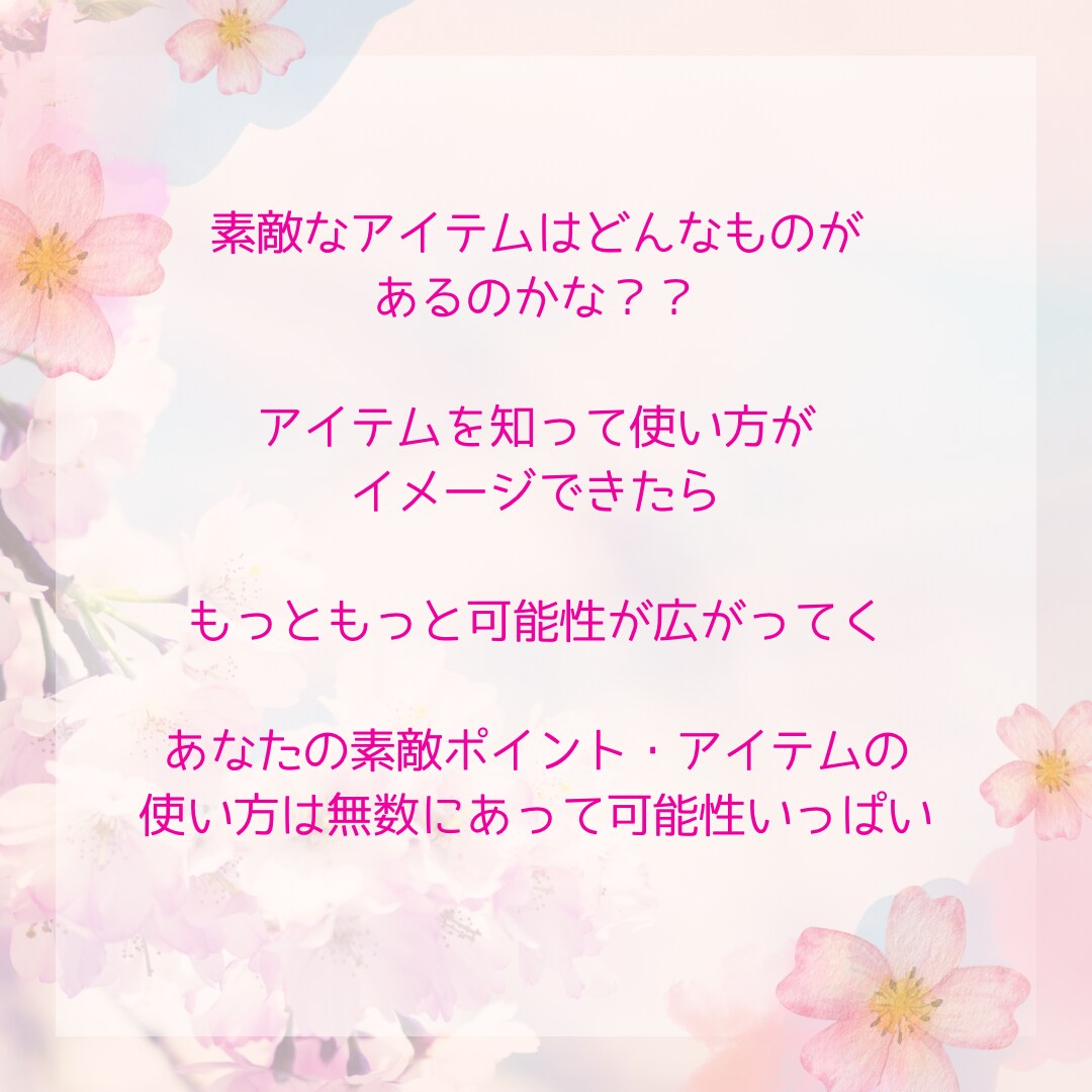 絵本のような楽しい鑑定書を作成します あなたの中の星・アイテムの世界の物語のはじまりが見えてくる イメージ5