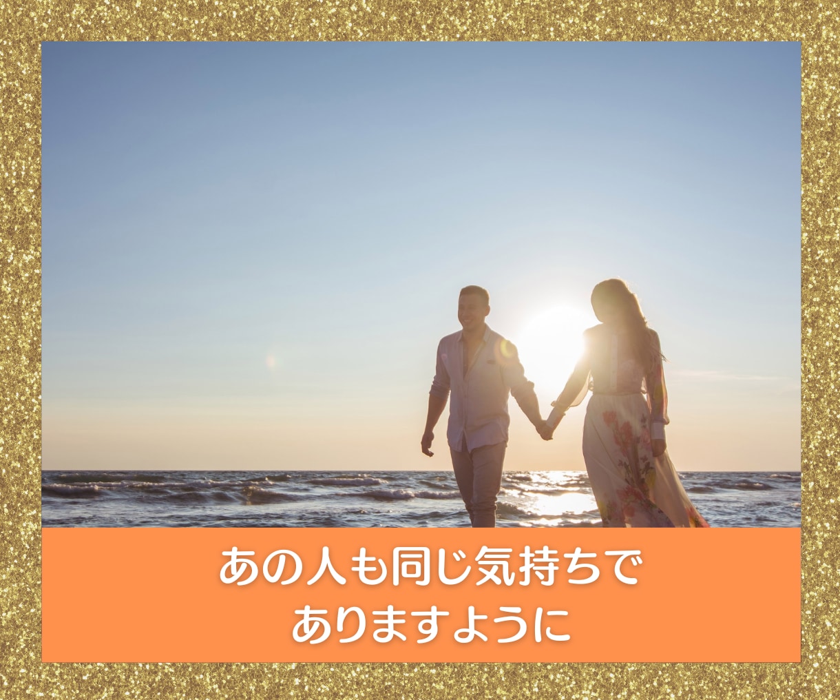 大手占い会社所属♡霊感＆精霊で何でも悩みを占います 初回超お得♡大手占い会社所属の実力！人間関係・仕事・運命♡ イメージ2