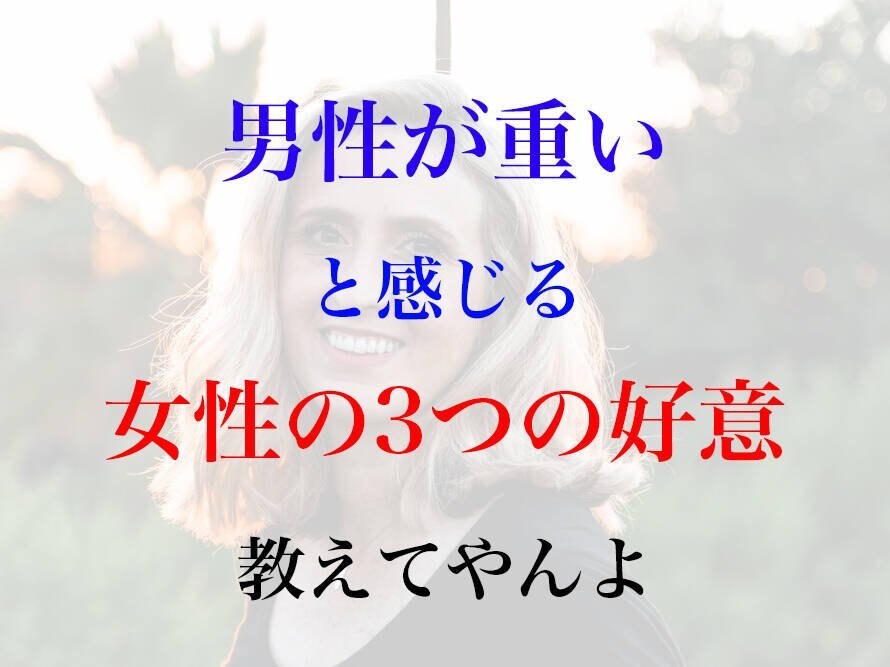 プロ天使になれば選びたい放題すぐアプローチ出来ます たっぷり動画資料&個別フォローによる21日間集中レッスンです イメージ4