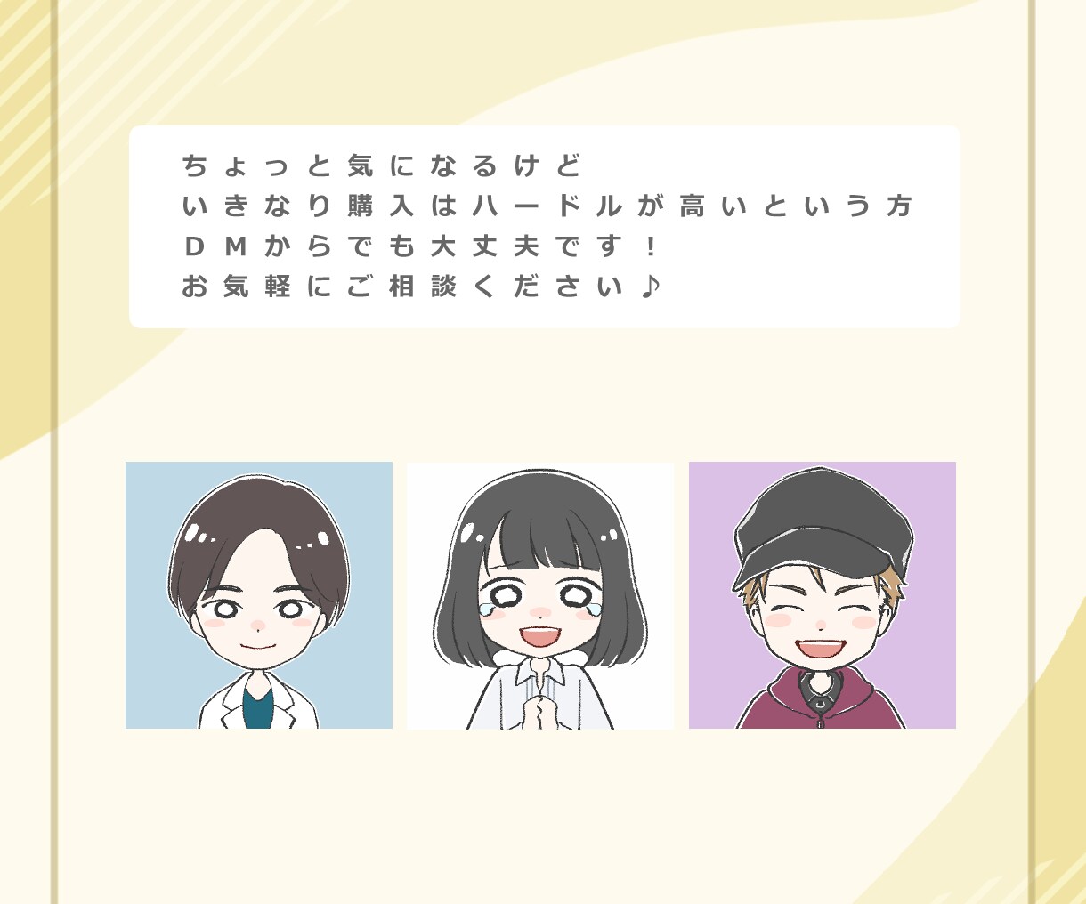 ブログにもおすすめ安心感UP！アイコンお描きします 商用可！X(Twitter)、ブログ、インスタに イメージ10