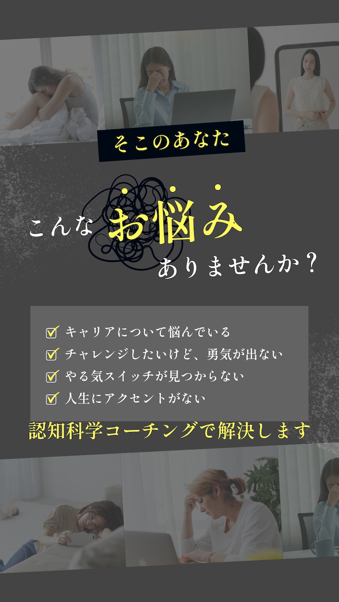 教師・公務員のキャリアについて伴奏支援します 教師・公務員のキャリアについて不安を解消します イメージ1