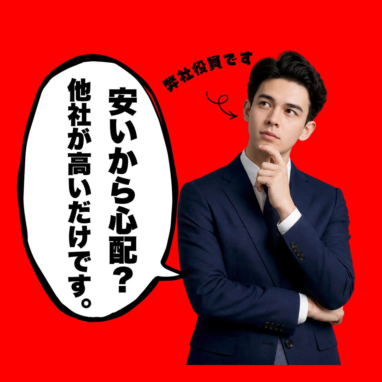 慶應生チームが三万円でどんなアプリでも開発します 【先着3名10万→5万】赤字覚悟のアプリ開発！高品質低価格！ イメージ9