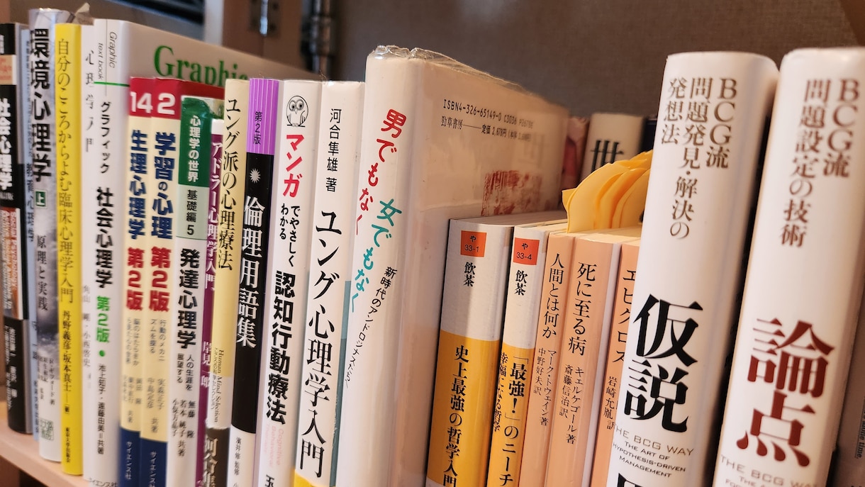 自分とは・男女関係。乗り越えたからこそ寄り添えます カウンセラーが悩みを一緒に紐解きます イメージ2