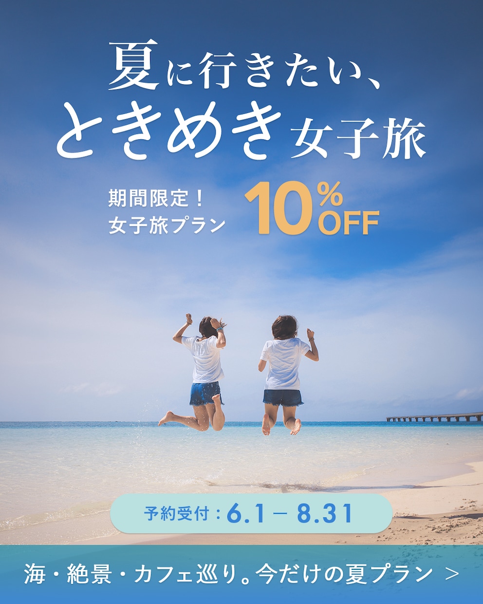 見やすく、分かりやすく。世界観を大切にします 情報を整理し、配置と余白を整え、目に止まるバナーを作ります イメージ5