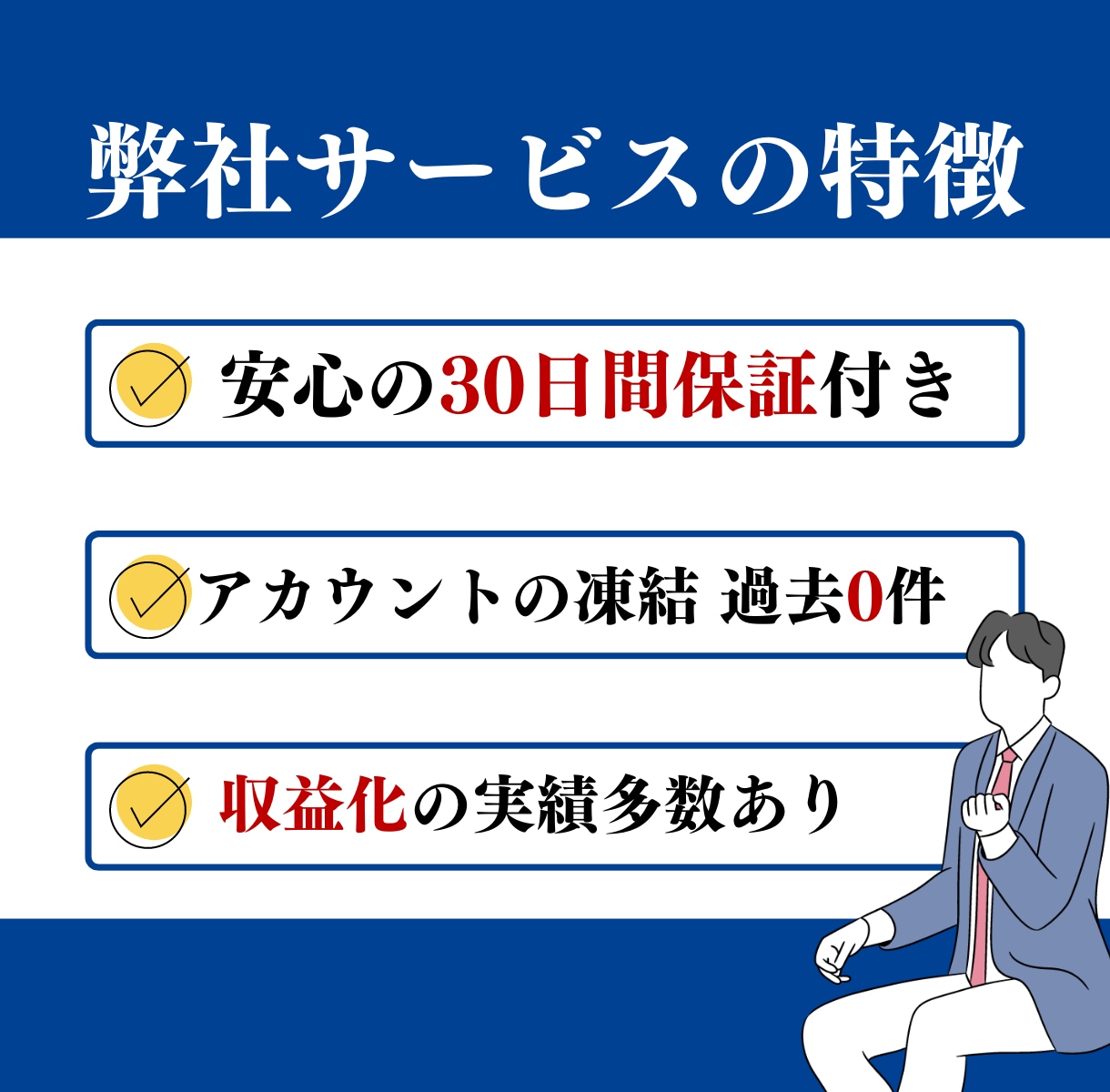 登録者1,000人&再生時間4,000h拡散します ⚡達成保証付き⚡安心のYouTube収益化多数実績あり!! イメージ2