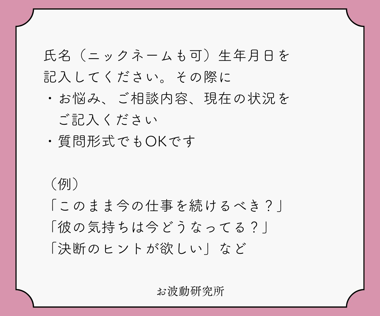 今のあなたに必要なメッセージをお届けします どんな悩みでもタロット１枚から深掘り鑑定します イメージ4
