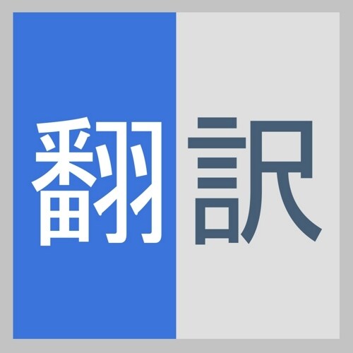 超スピーディーに韓国語（ハングル）に翻訳致します 大好きなアイドル、俳優にファンレターを贈りたいあなたへ イメージ1