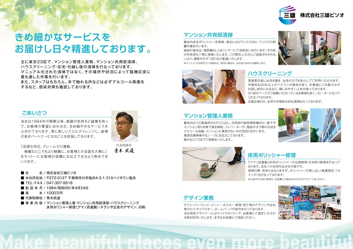 プロのデザイナーがお客様の想いをカタチにします お客様に寄り添った、デザインをお作りいたします。 イメージ7