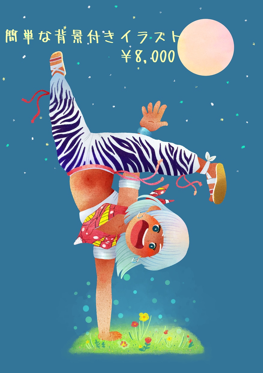 グッズ,YouTube☆絵本風SDイラスト描きます AI未使用！納期絶対厳守！個性豊かなオンリーワンイラスト制作 イメージ10