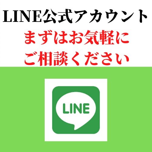 LINE公式アカウントの構築・配信代行をします 構築、初期設定、配信代行まで行います。相談無料 イメージ4