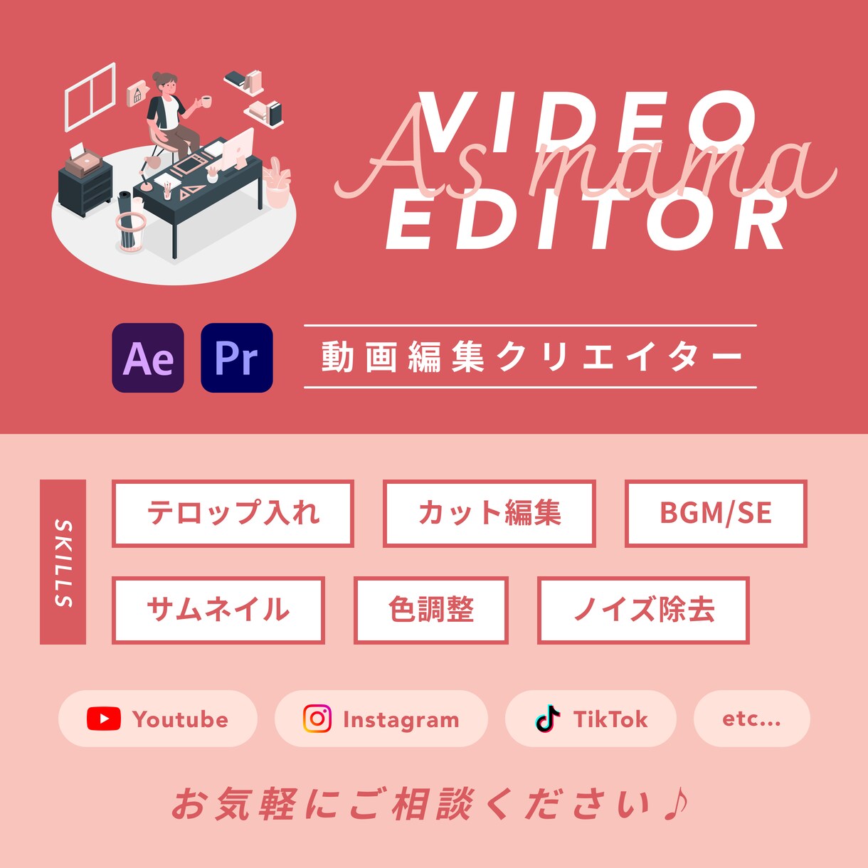 3本まとめて動画制作をいたします 3本の動画編集用の出品サービスです イメージ1