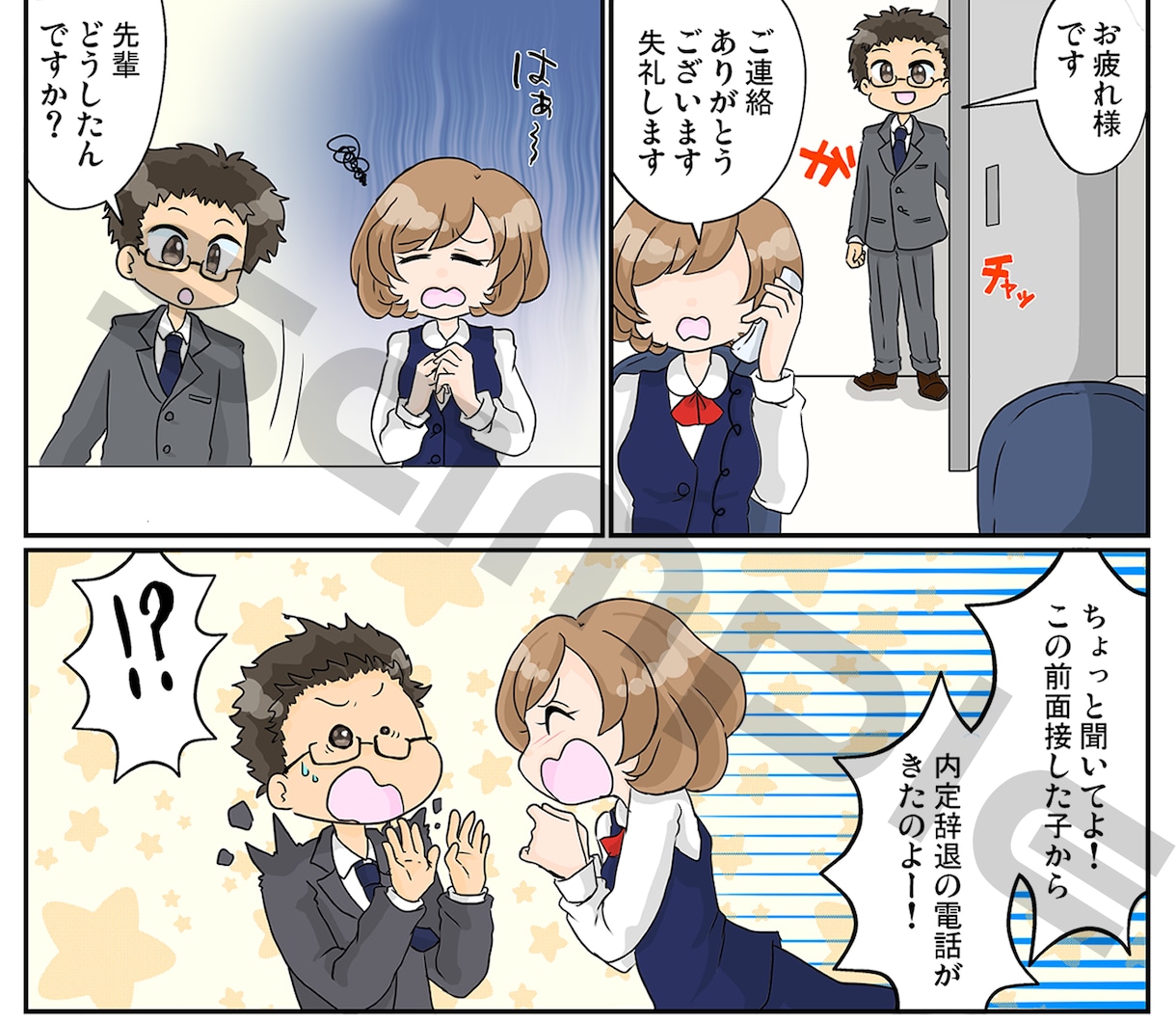 商品・サービスの魅力を伝える漫画を描きます 分かる・伝わる・成果に繋がるLP漫画であなたを支援します。 イメージ7