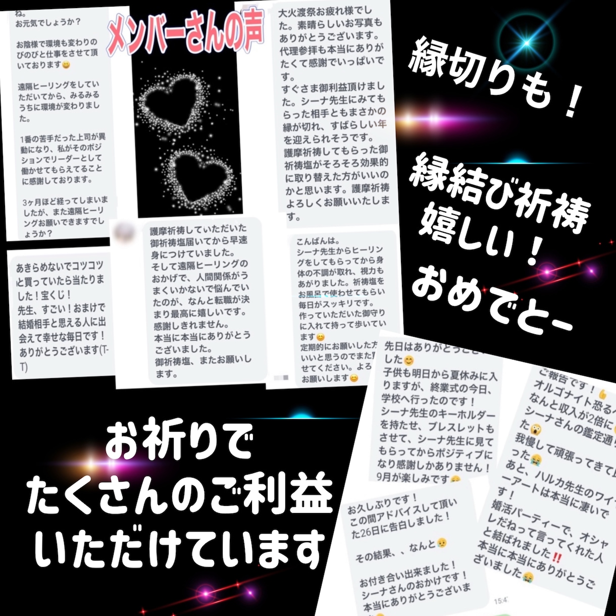 あなたの開運日！人生の一大イベントを鑑定します 期間限定！開業・プロポーズ・宝くじ購入日！人生開運日を鑑定！ イメージ4