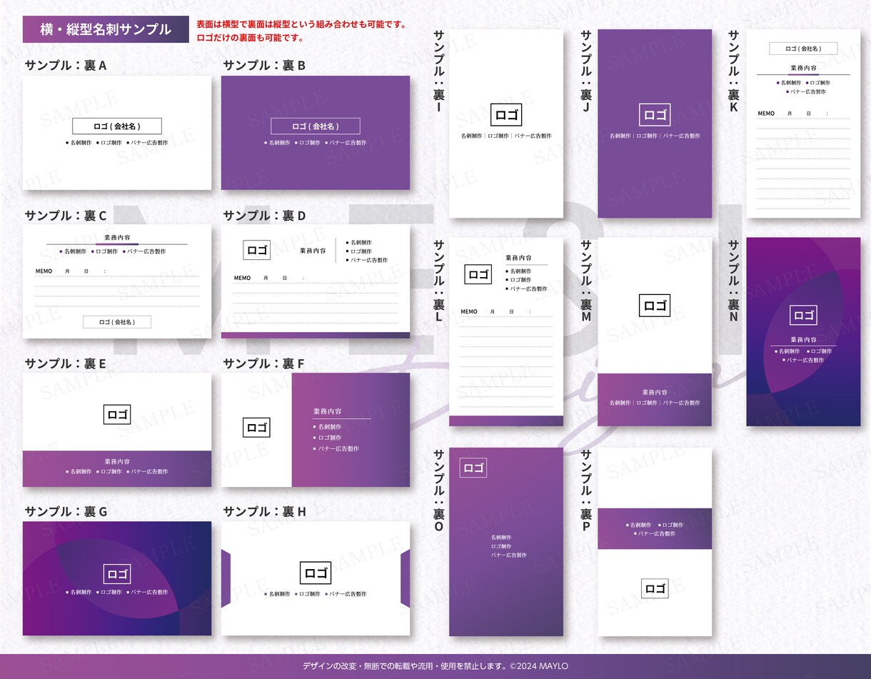 簡単に頼めるデザイナーズ名刺を作成します 30種類以上のテンプレートの中から選ぶだけ！ イメージ7