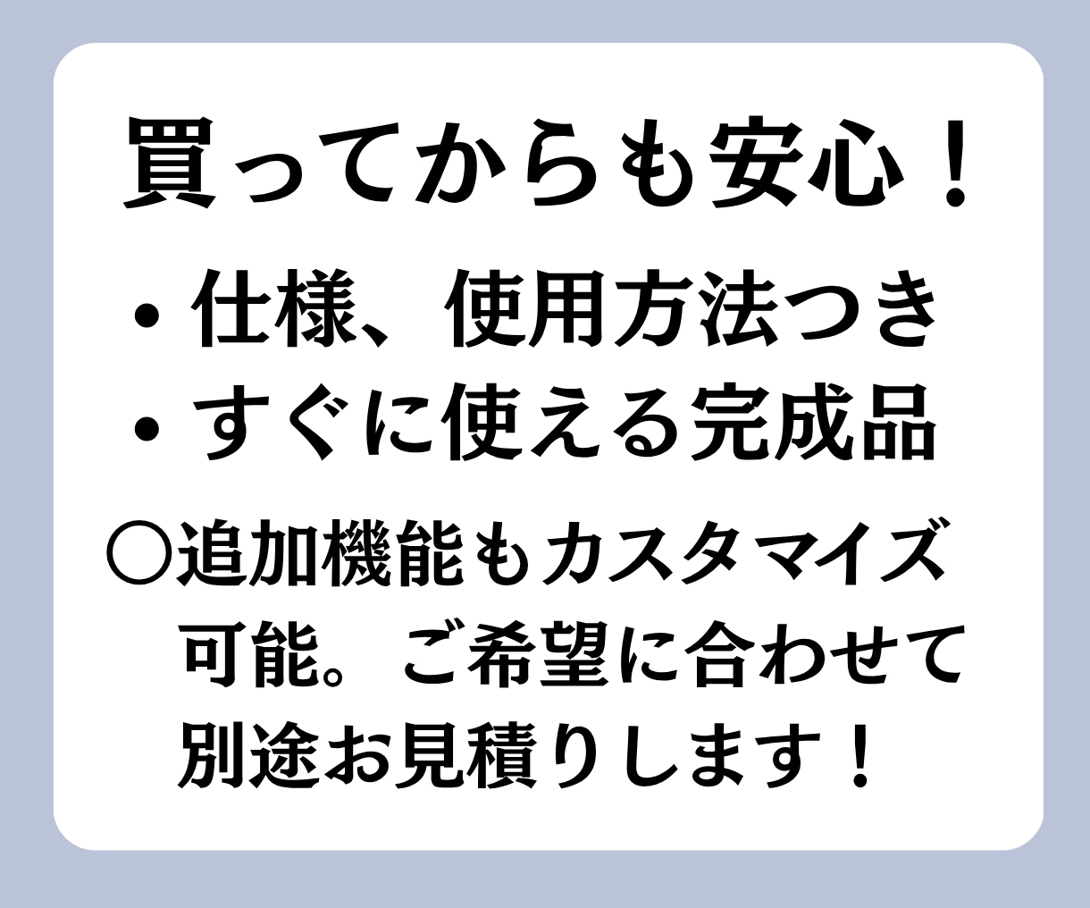 Excelの連番・管理番号を作成します 前後の文字・開始番号・桁数を自由に設定できます イメージ5
