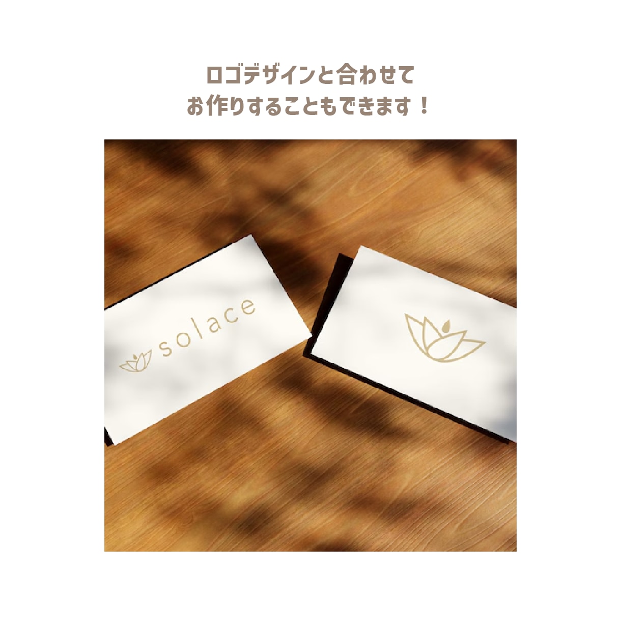 ファンを増やす！ショップカード・名刺作成します 3名様限定！あなたの「らしさ」をいかしたデザインお作りします イメージ6