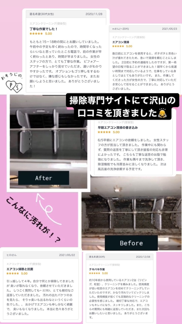 レジ前で電話ください！掃除アイテム買い物同行します ドラッグストア迷子専用｜清掃歴16年のプロがその場で選びます イメージ7