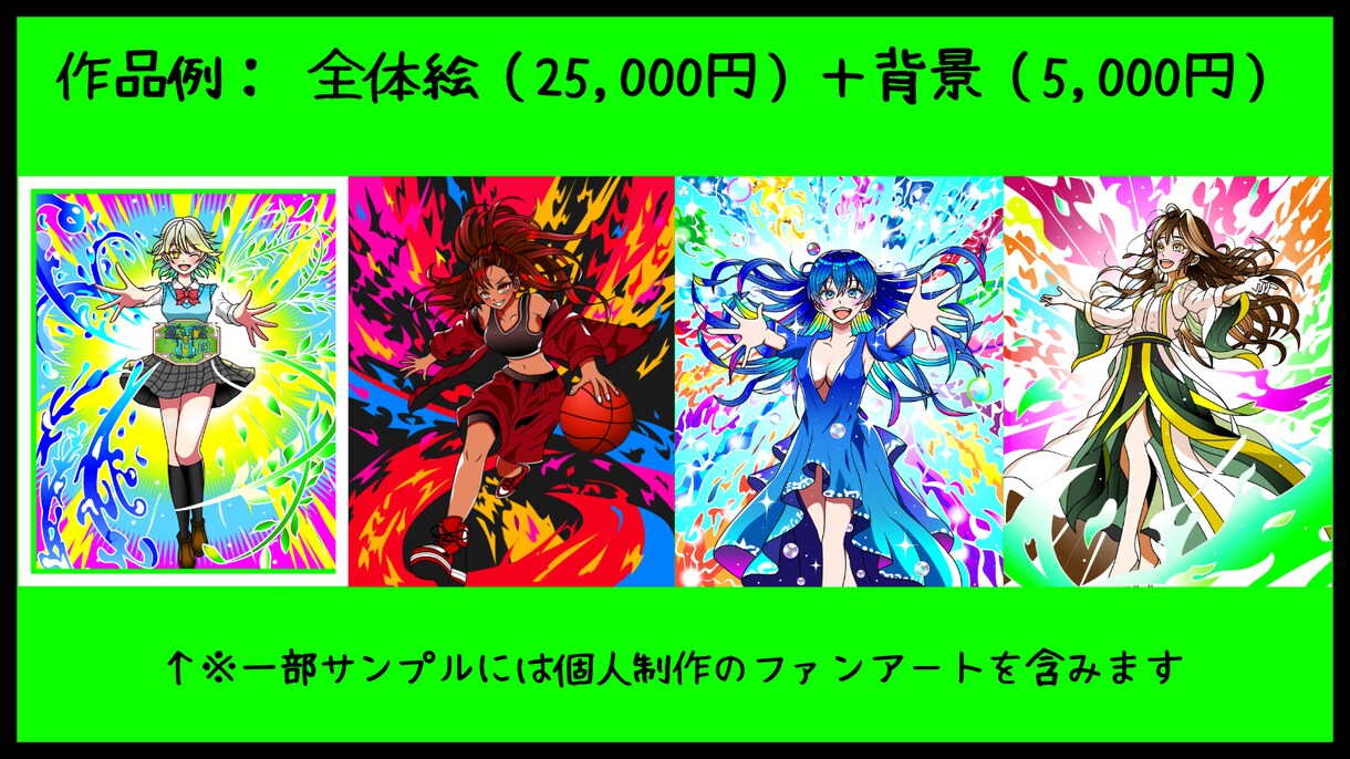 AdobeIllustratorでイラスト描きます 鮮やかな色彩とハッキリした線画で印象に残る一枚を制作します。 イメージ9